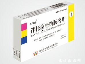 泮托拉唑钠肠溶片图片,高效胃病治疗新选择