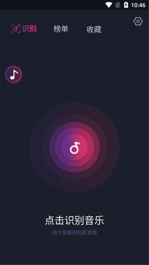 音乐视频歌曲