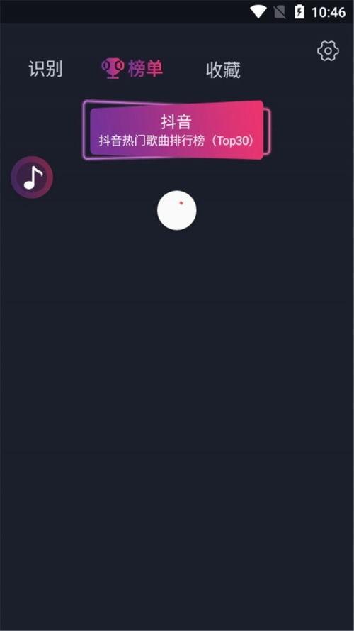 音乐视频歌曲