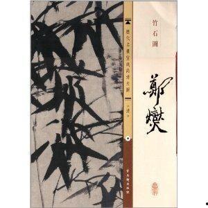 竹石图片大全集,自然之美与坚韧精神的完美融合