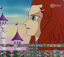 花仙子 国语,梦幻花海中的奇幻之旅