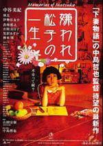 万部日本,穿越千年的文化瑰宝