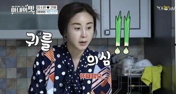 儿媳韩国,传统与现代的完美融合