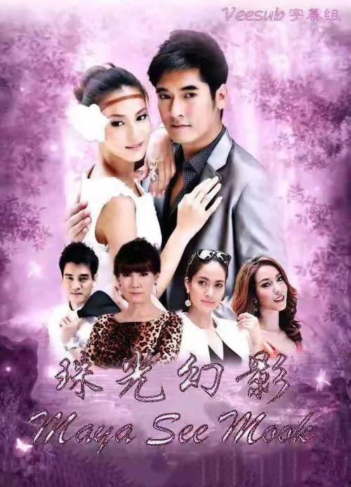 珠光幻影吻戏床戏,激情床戏吻戏交织的浪漫传奇