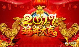 过春节图片大全,精美图片全景展示传统民俗风情