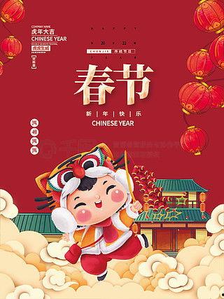 过春节图片大全,精美图片全景展示传统民俗风情