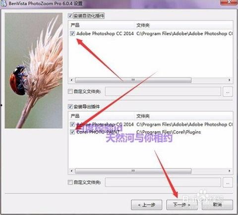 图片无损放大软件,软件助力画质提升新篇章