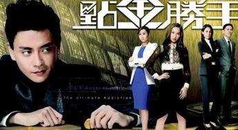 点金胜手国语下载,揭秘金融界的传奇高手