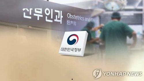 韩国允许堕胎吗,韩国堕胎法律现状与政策解读