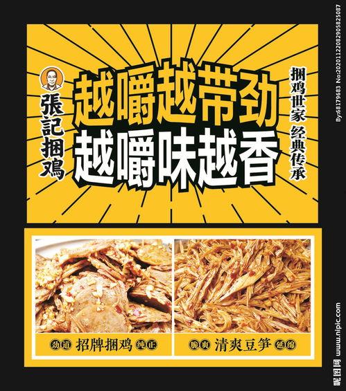 捆鸡图片,传统技艺与现代审美的完美融合