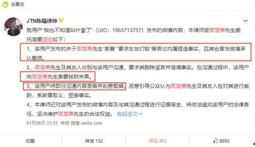 网络吃瓜事件网站曝光黑料,揭秘某明星不为人知的黑料风波