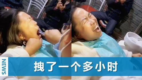 拔牙全过程视频,拔牙手术的每一个关键步骤
