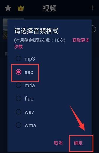 下载视频歌曲,揭秘热门视频歌曲下载攻略