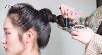 丸子头视频教程,轻松打造时尚发型，跟随视频学起来