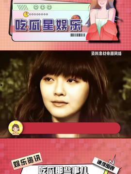 娱乐吃瓜假小子百度云,百度云独家揭秘幕后故事