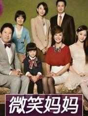 微笑妈妈 电视剧国语,温情演绎母爱力量