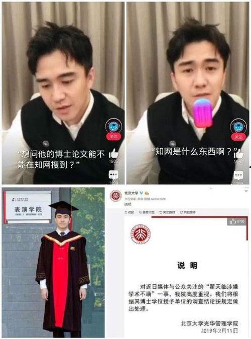 娱乐圈吃瓜不错过,吃瓜不错过，热点事件全掌握！
