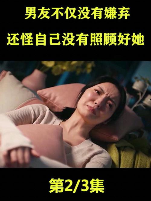 不离不弃 床戏,床戏见证的爱情传奇