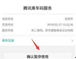 微信暂停使用图片,探索新变革下的社交生态”