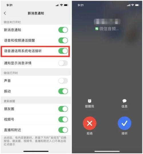 微信暂停使用图片,探索新变革下的社交生态”