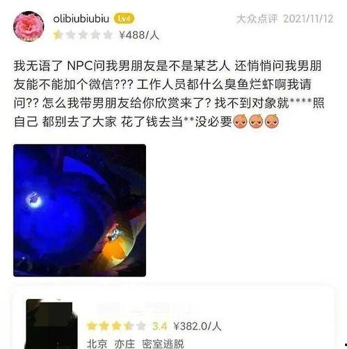 吃瓜爆料肖宇梁是真的吗,肖宇梁真实身份揭秘