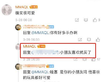 吃瓜爆料肖宇梁是真的吗,肖宇梁真实身份揭秘