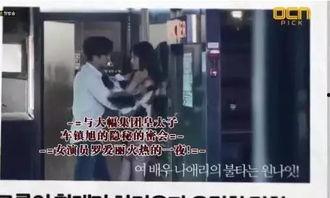 密爱韩国车震,韩国激情瞬间揭秘