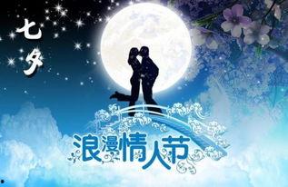七夕秀恩爱图片大全,秀恩爱图片大盘点