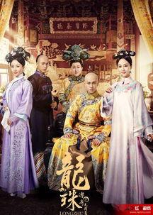 龙珠传奇结婚床戏,激情婚夜，爱意浓烈