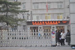 卫校图片,描绘医学人才培养的摇篮