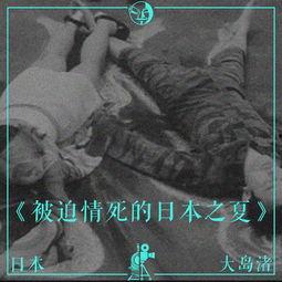 日本死了,死亡人数令人震惊
