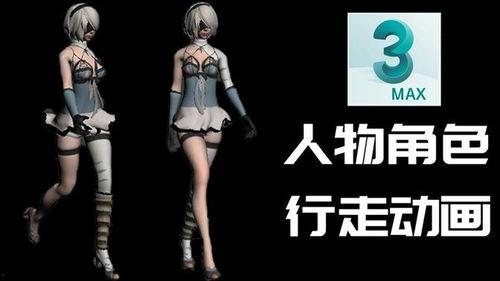 3d漫画在线观看,探索3D漫画在线观看的奇幻世界