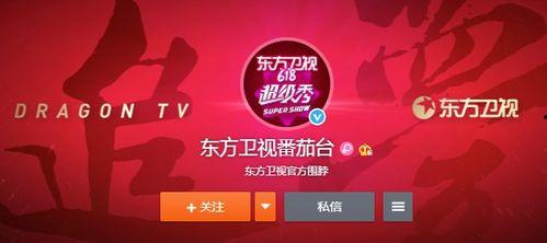 东方直播卫视在线直播观看,实时在线观看，尽享精彩瞬间