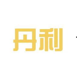 利图片,捕捉瞬间，展现生活百态