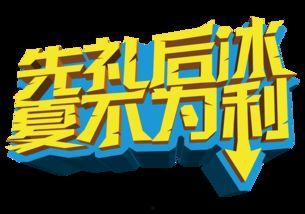 利图片,捕捉瞬间，展现生活百态