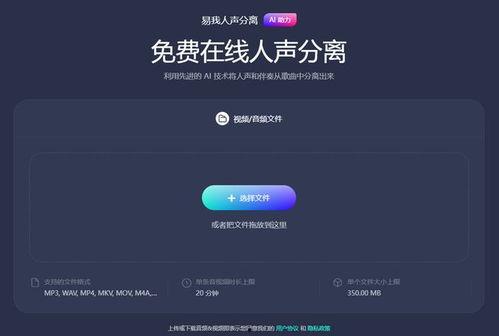 提取视频的声音