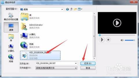 如何翻转视频,轻松实现视频倒放效果