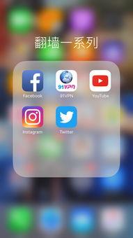 韩国类似微博的软件,实时热点，互动无限