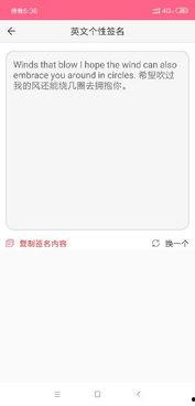 韩国类似微博的软件,实时热点，互动无限