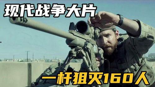 美国战争大片国语版,美国战争大片国语版震撼来袭