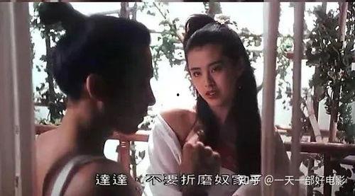 潘金莲的前世今生在线观看,穿越时空的宿命轮回