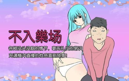 邪恶漫画彩色高清无遮挡图片大全,邪恶漫画彩色高清无遮挡视觉冲击集锦