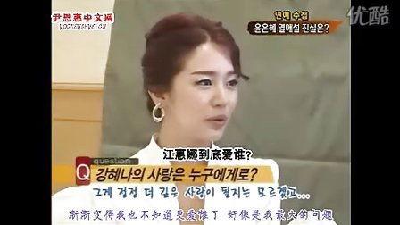 拜托小姐国语14,情感纠葛升级，真相逐渐浮出水面