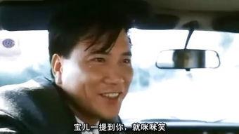 江湖情2国语,恩怨情仇再续前缘