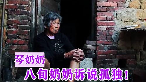 老头老太视频,老头老太温馨日常瞬间