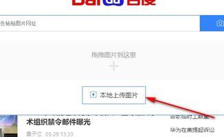 搜索 图片,从搜索图片中汲取灵感