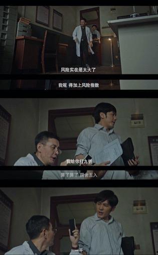 真相 在线观看,在线观看背后的故事与启示