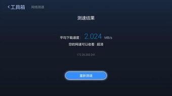 播放视频卡顿,探寻流畅观影之道