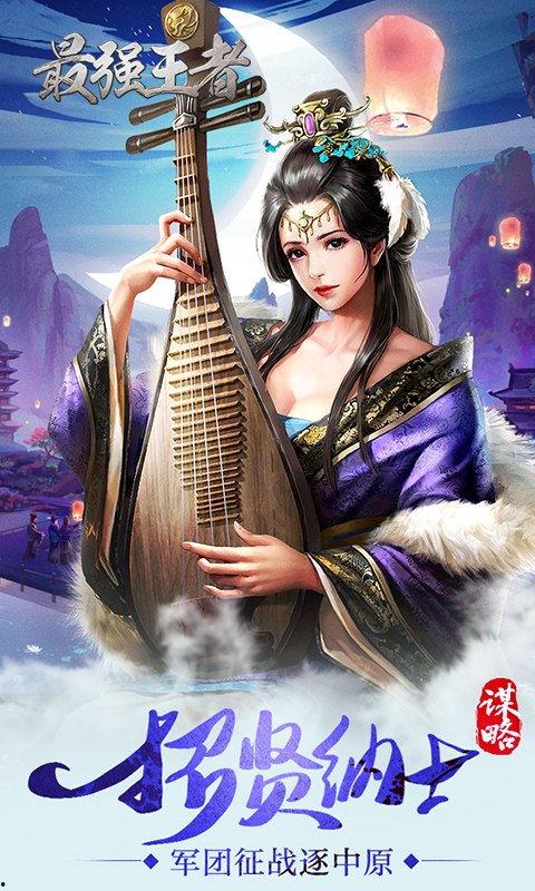 最强王者床戏,床榻间的激情对决