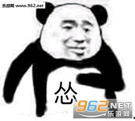 咆哮表情包图片大全,盘点热门咆哮表情包图片大全
